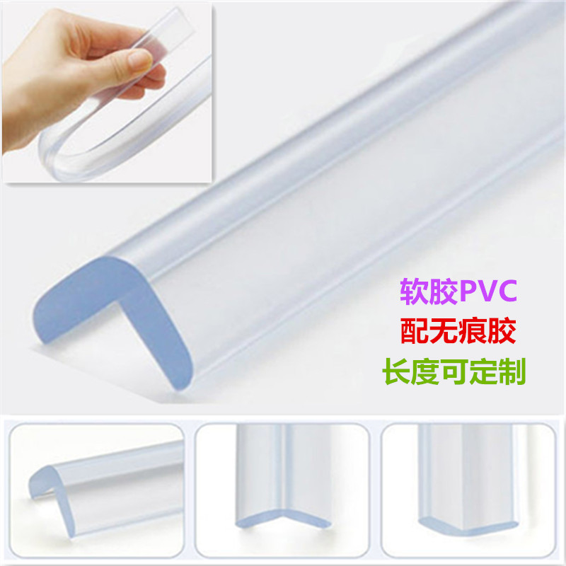L-shaped soft glue PVC transparent table corner wrapping anti-collision strip children's anti-biting coffee table protection sun corner corner protection