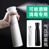 Alcohol disinfection hairdressing high-pressure director spray can 84 ultra-fine spray spray kettle hairdressing supplies tool water bottle