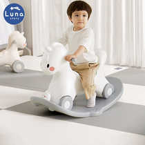 Xinjiang Lunastory childrens rocking horse yo-yo car two-in-one one-year-old gift baby Trojan baby