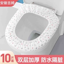 Disposable toilet pad fully covers postpartum period home toilet pad paper convenient travel hotel toilet seat pad