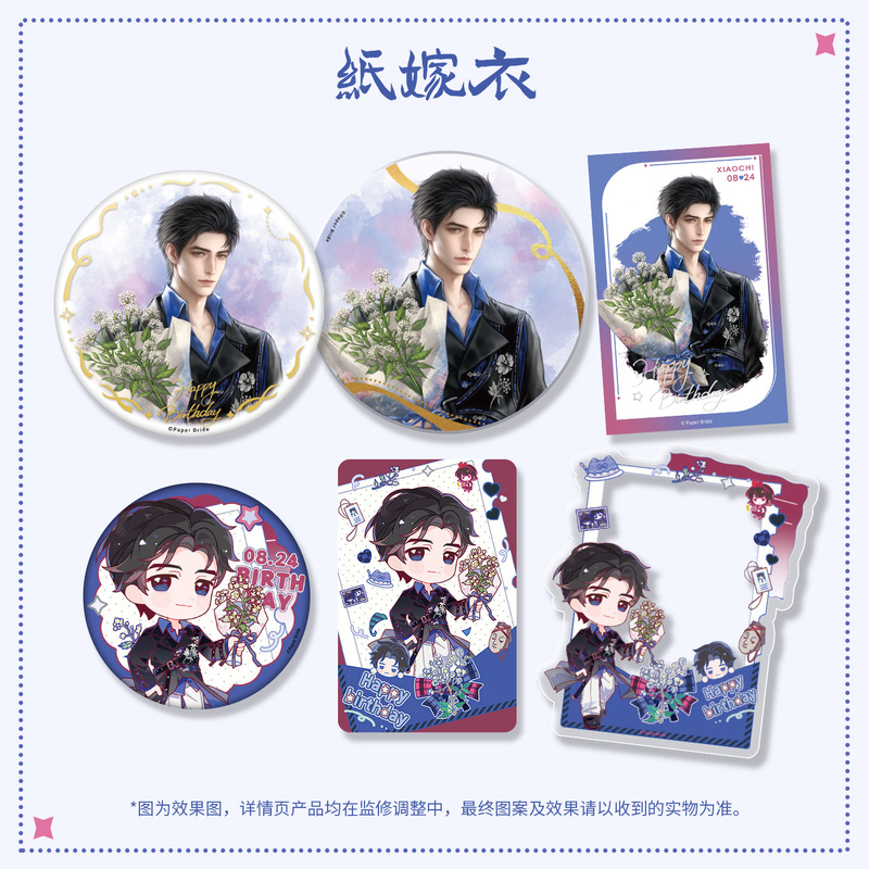 【Endless Dreamland】 | Paper Wedding Dress】Xiao Chi 2026 Birthday Series 【Endless Dreamland】 | Paper Wedding Dress】Xiao Chi 2026 Birthday Series