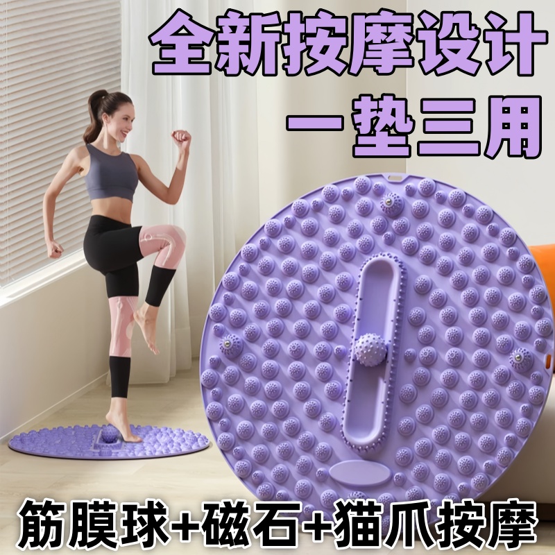 指压板圆形家用超大加厚指压板足底按摩垫户外运动足底按摩球