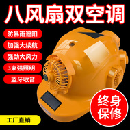 nón bảo hộ Mũ điều hòa năng lượng mặt trời thông minh tích hợp quạt làm mát không khí Mũ bảo hộ công trường xây dựng kết nối bluetooth mũ bảo hộ màu đỏ