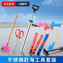 Professional shrimp extraction tool for catching the sea shrimp extraction tube shrimp extraction tool shrimp extraction tool shrimp extraction equipment set