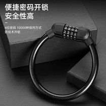 Door lock storefront glass door lock password lock shop door double opening anti-shear anti-theft lock shop extended plug lock U-shaped lock