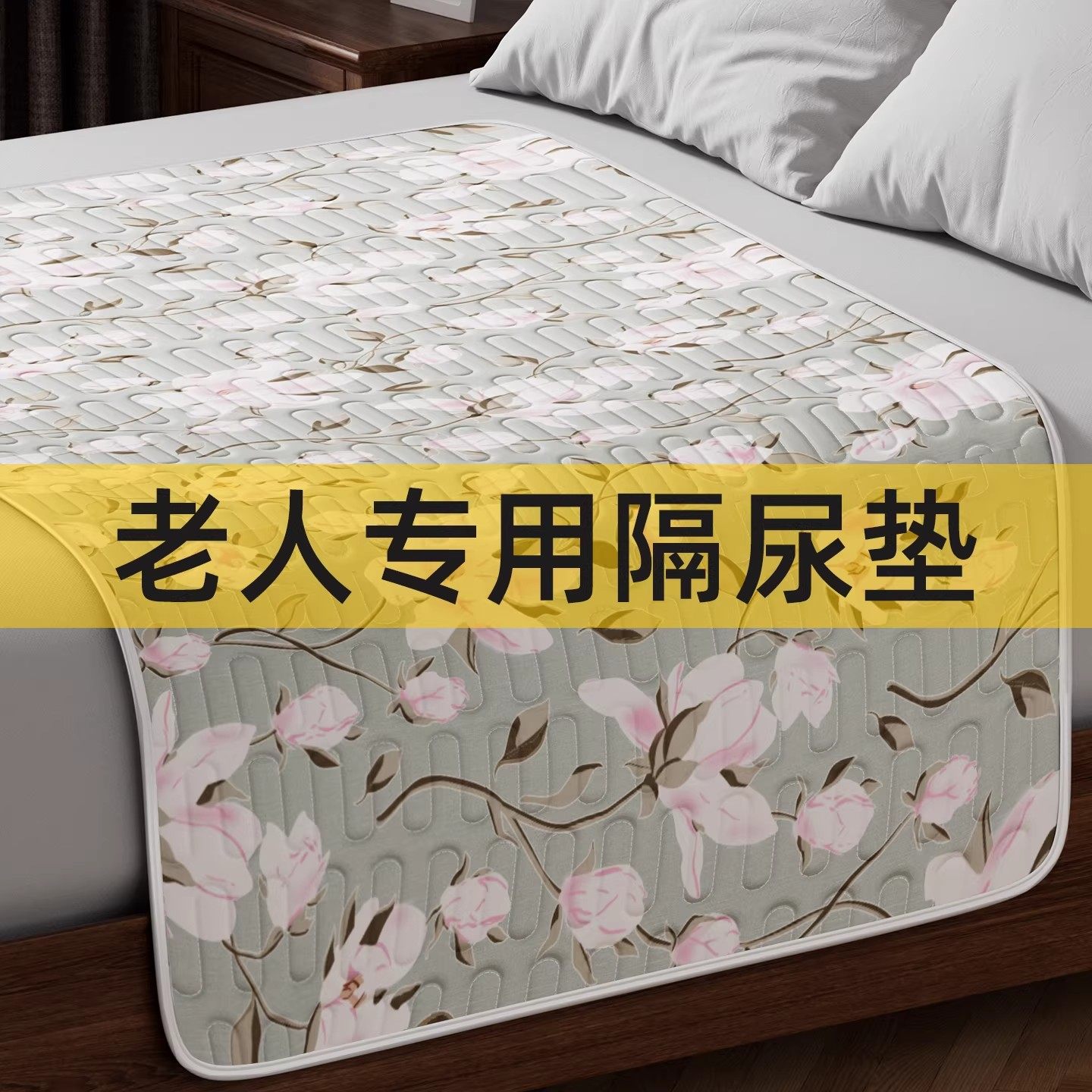 2026年冬天选牛奶绒隔尿垫，怎么挑更实用？ 老年人和失禁者冬季护理床垫新趋势解读