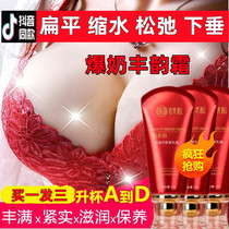 Qiaomei Yun Fengyun Cream official flagship store WeChat business Douyin same artifact buy one shot three anti-counterfeiting can be checked