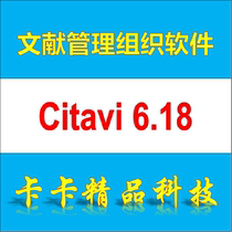 Citavi 6 19 6 18 6 8 remote installation document management software Win full function without restrictions