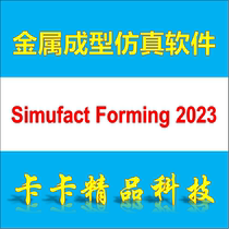 Simufact Forming 2023 Welding Additive Software Remote Installation Video Tutorial