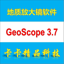 GeoScope RevScope AnisoScope 3 7 Geological Oil Hide Magnifier Software Video Tutorial