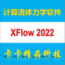 Fluid dynamics software XFlow 2022 2020 2019 2017 Chinese and English version Free video tutorial