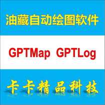GPTMap GPTLog GPTModel 2021 2017 2015 Reservoir Software Video Tutorial Materials