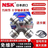 Германия импортированная Япония импортированная ротационная сельскохозяйственная машина NSK.