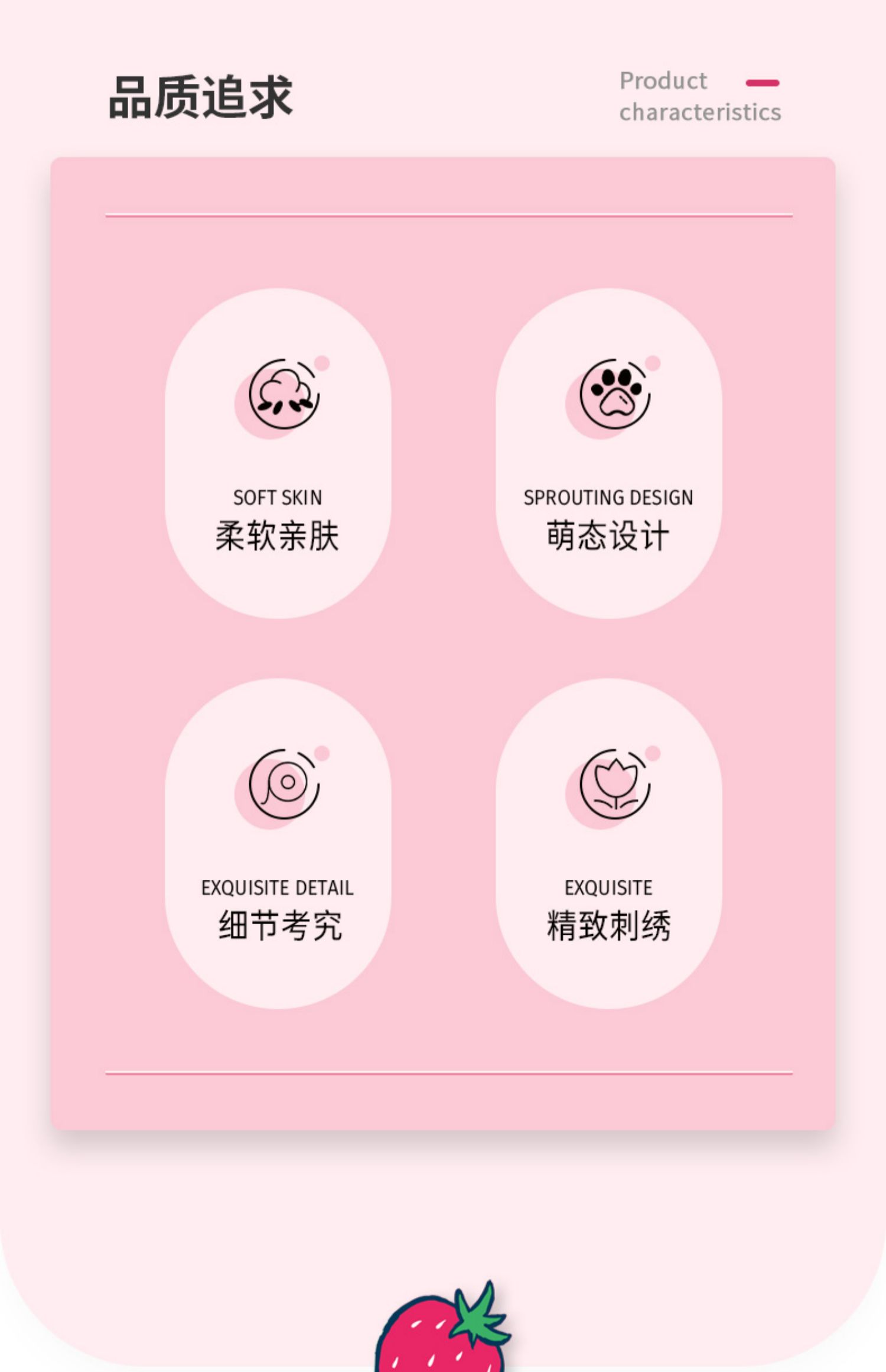 Disney 迪士尼 草莓熊盲盒挂件 图3