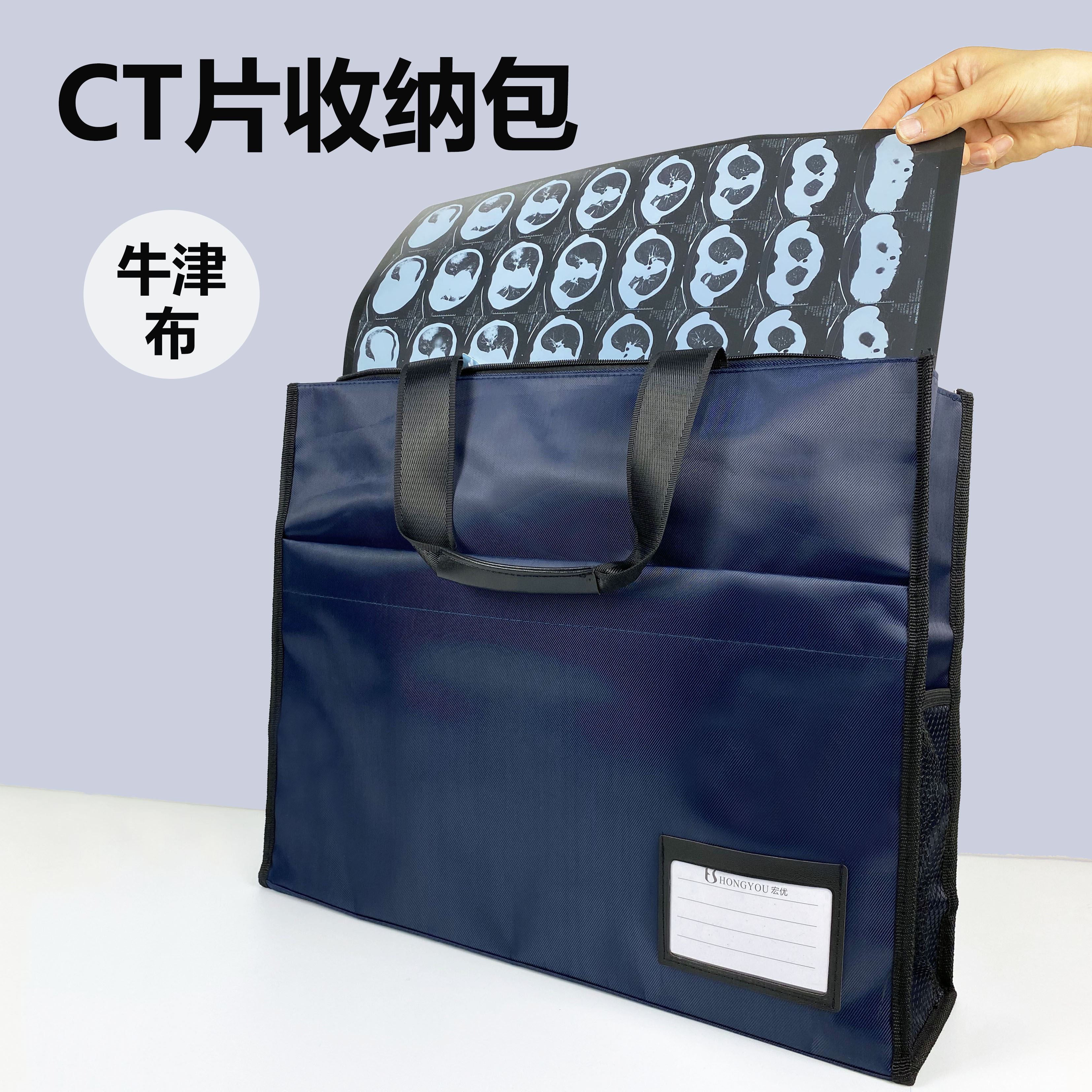 CT film storage bag MRI X-ray image data case storage bag Oxford cloth waterproof portable oversized