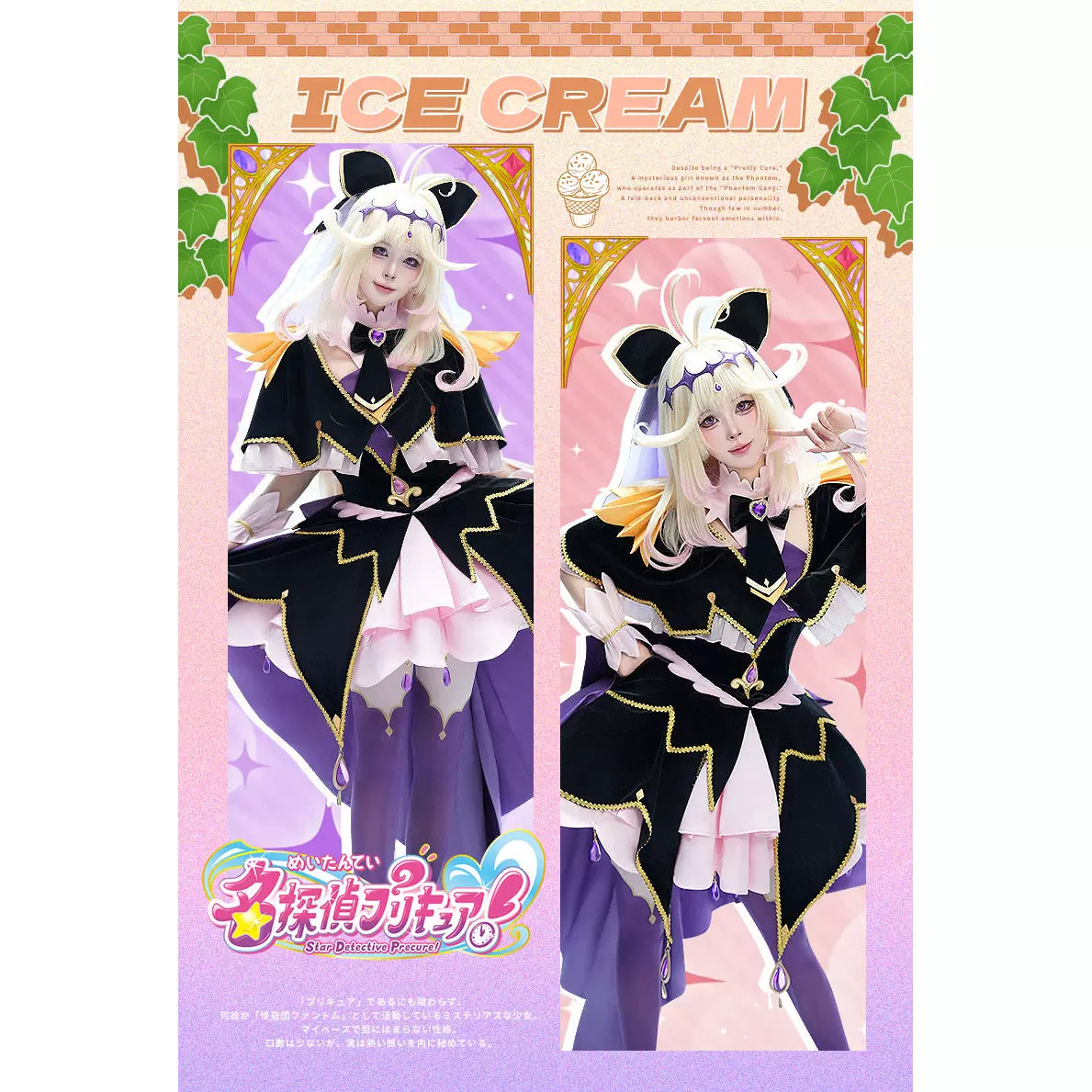 Детектив Pretty Cure коcм mystery ангел черный q Mori Aluluka косплей костюм