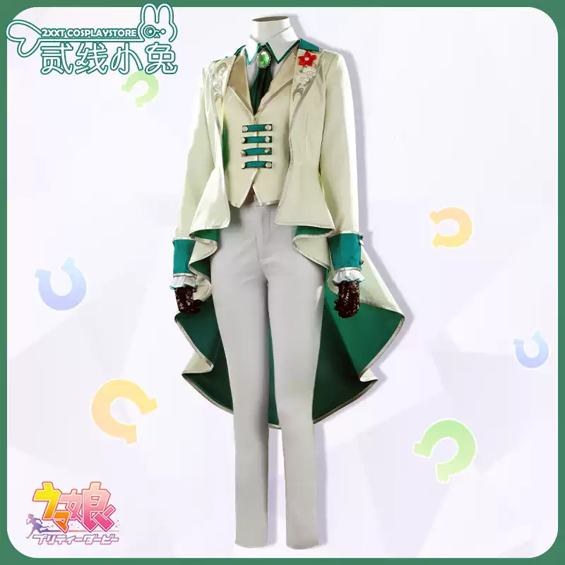 二线小兔赛马娘cos服Pretty Derby目白阿尔丹舞蹈服cosplay服装