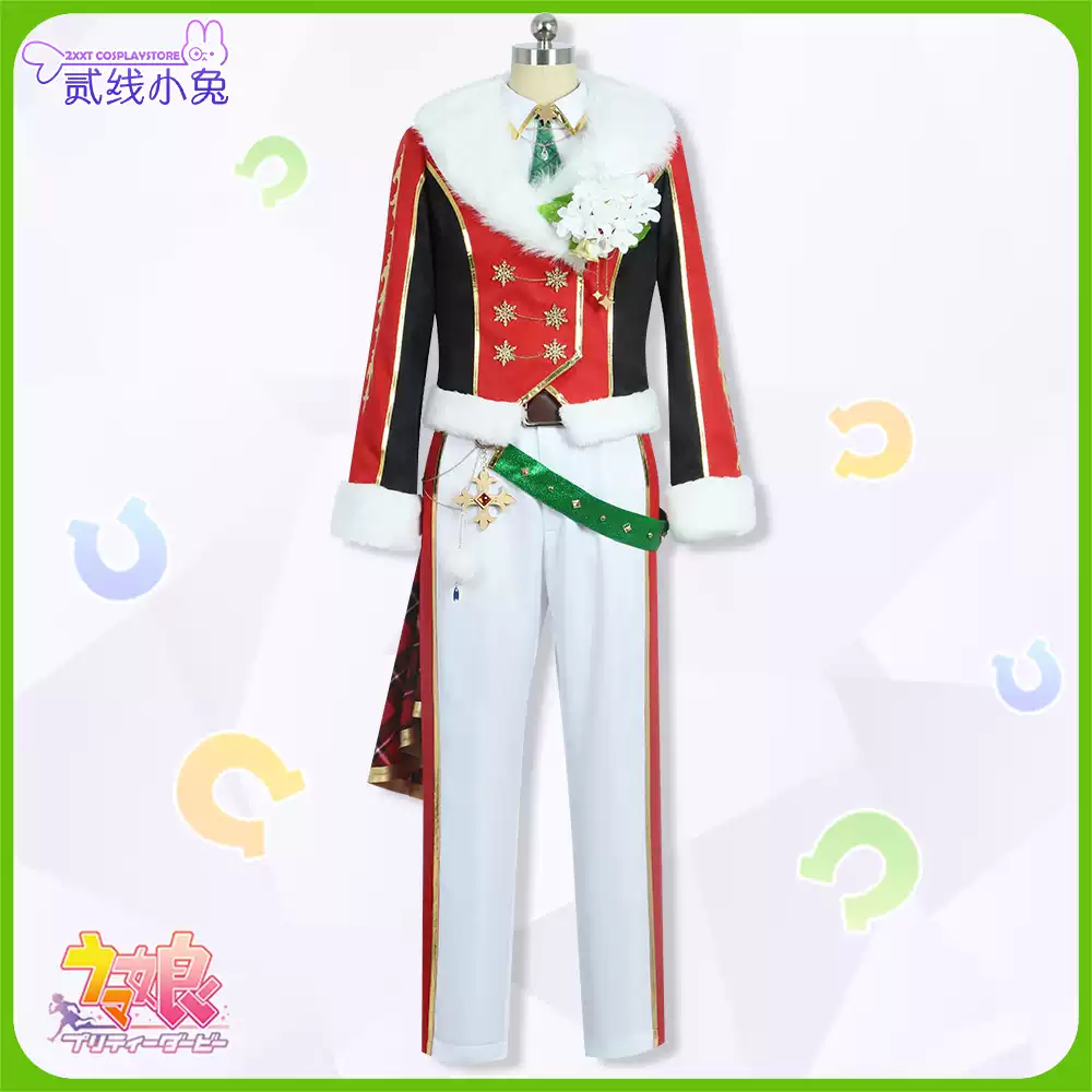 赛马娘cos服Pretty Derby伏特加圣诞衣装cosplay服装伏特加cos服