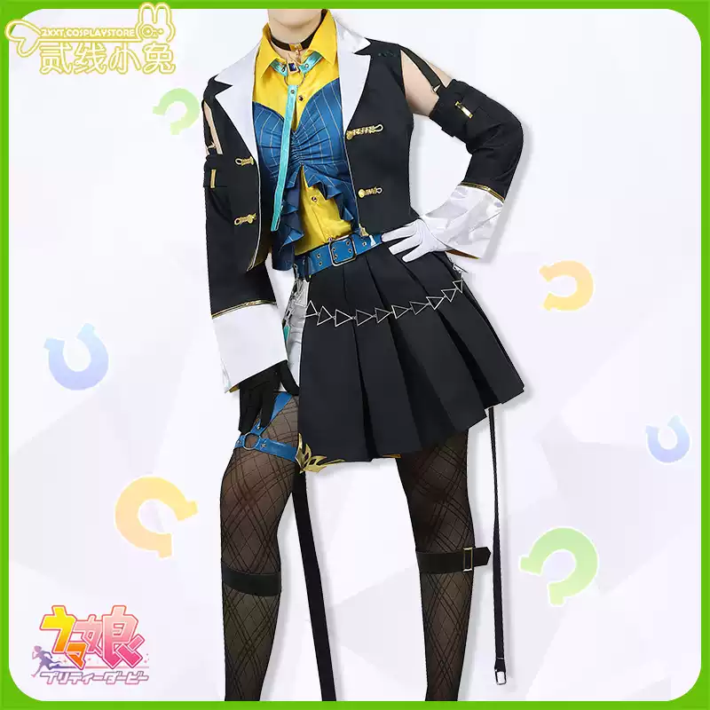 赛马娘Pretty Derby谷野美酒胜负服cosplay服装谷野美酒决胜服