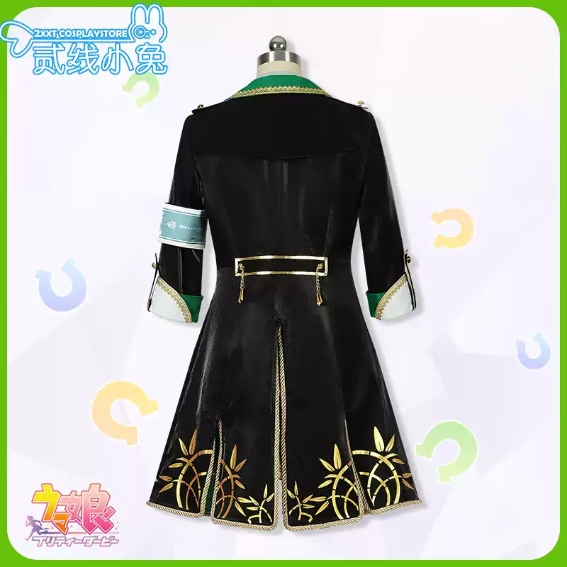 二线小兔赛马娘cos服Pretty Derby青竹回憶黑铁的大志cosplay服装