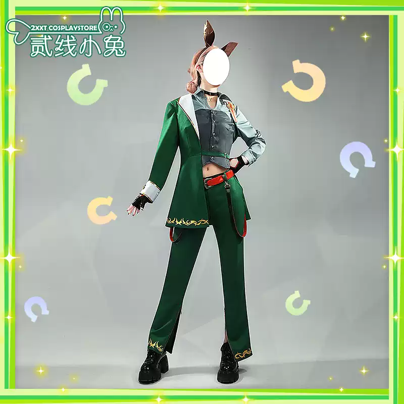 二线小兔赛马娘cos服天狼星象征 cos服cosplay服装全套