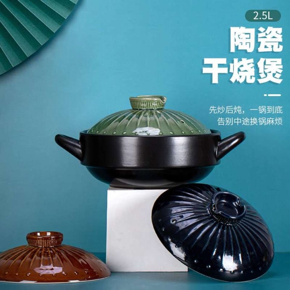 Small casserole household small number dry cooker cooker cooker soup cooker stew pot gas cooker commercial high temperature resistance