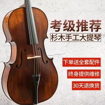 Purely handmade solid wood cello for adults children beginners professional grade manufacturer direct sales of the same instrument as Ouyang Nana