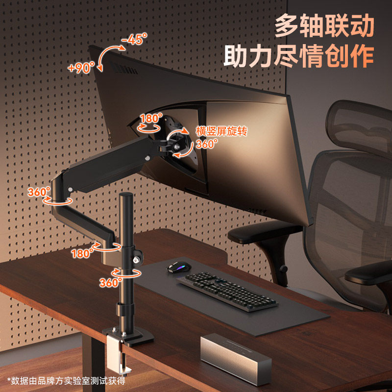 Computer Monitor Stand Desktop Screen Extension Telescopic Arm Rotating Lifting Height-Adjustable Mechanical Arm Inverted Hanging Mount