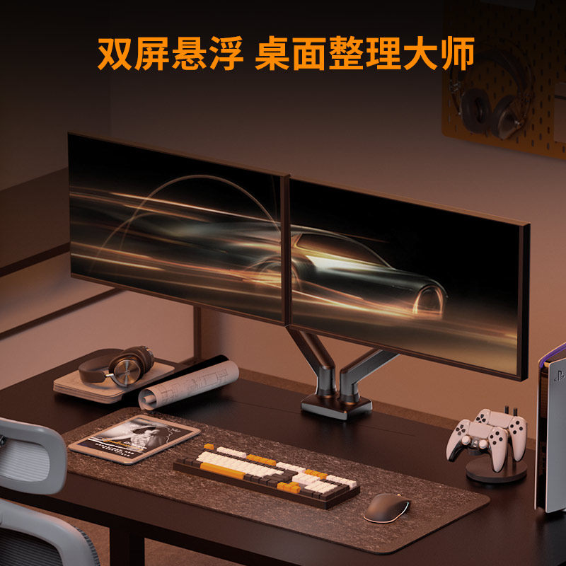 Dual-Screen Monitor Stand Mechanical Arm, Universal Cantilever for Two Screens, Left and Right Side Screens, Two-In-One Base