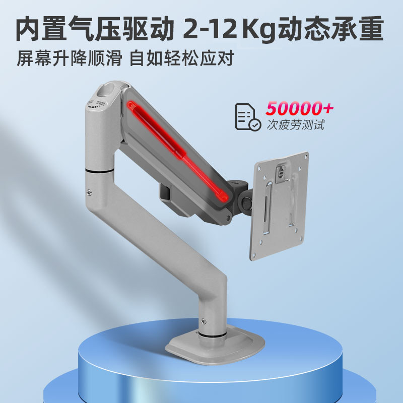 Suitable for Philips Lg Computer Monitor Stand Arm 27Gp850 E-Sports Online Class Office Desk Elevated Stand