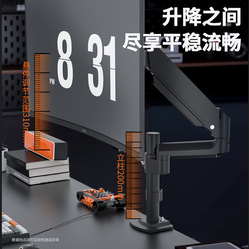 78cm Extra-Long Monitor Stand, Computer Screen Lift and Swivel, Desktop Screen Riser, Mechanical Arm, Can Be Inverted