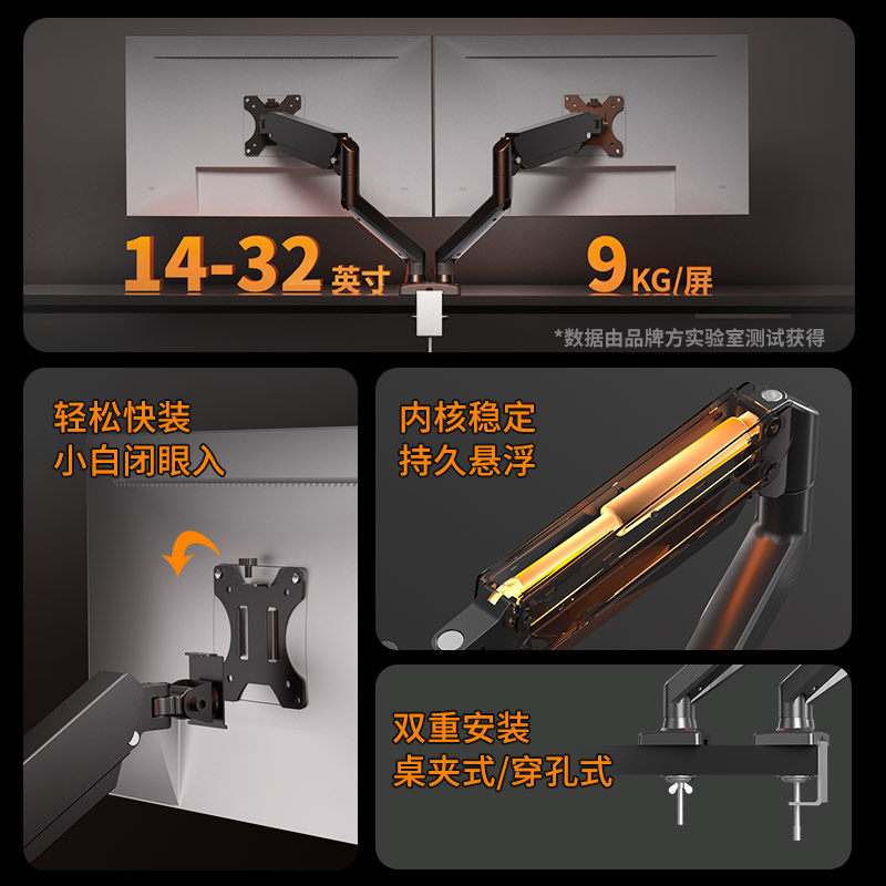 Dual-Screen Monitor Stand Mechanical Arm, Universal Cantilever for Two Screens, Left and Right Side Screens, Two-In-One Base