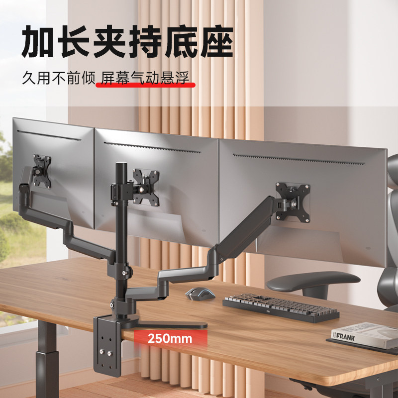 Three-Screen Monitor Stand, Multi-Screen Splicing, Height-Increasing Base, Secondary Screen 17-32inch Compatible with Xiaomi and Lenovo