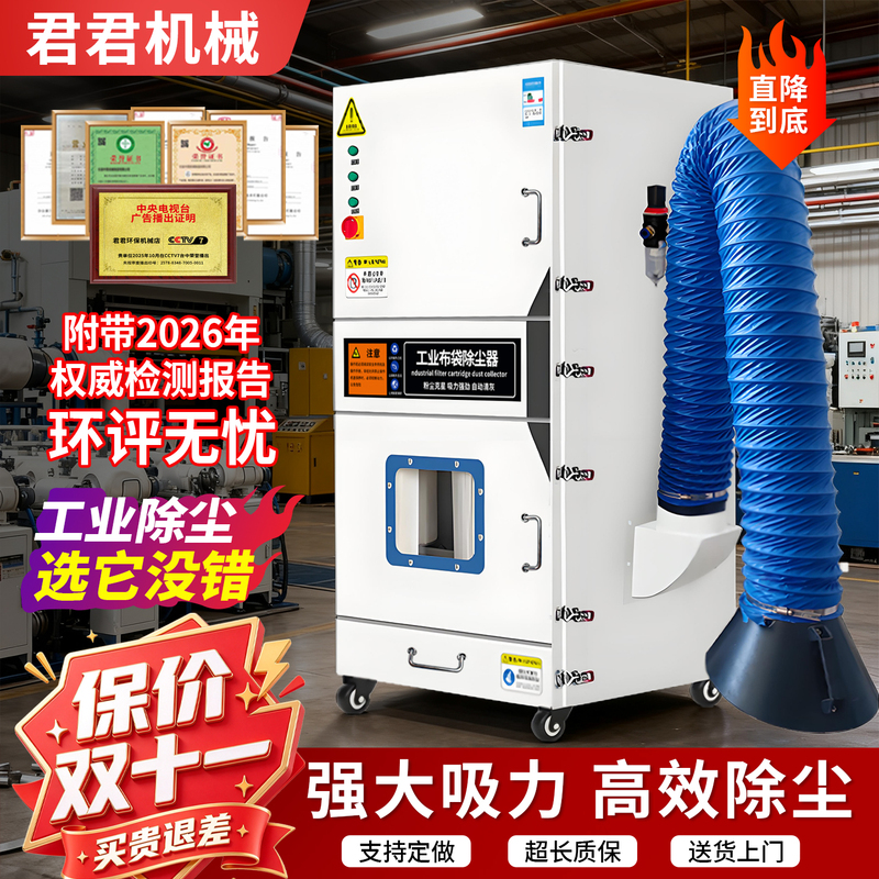 Grinding Dust Collector, Polishing Dust Collector, Cloth Bag Dust Collector, Industrial Environmental Protection Equipment, Mobile Stand-Alone Pulse