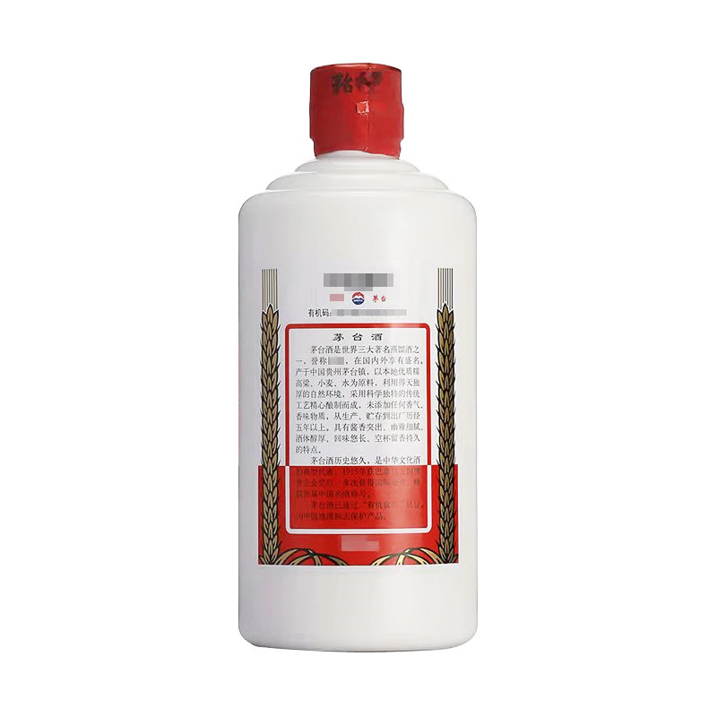 古酒 五星 茅台酒 53％ 500ml ◾️中国古酒◾️茅台酒 五星