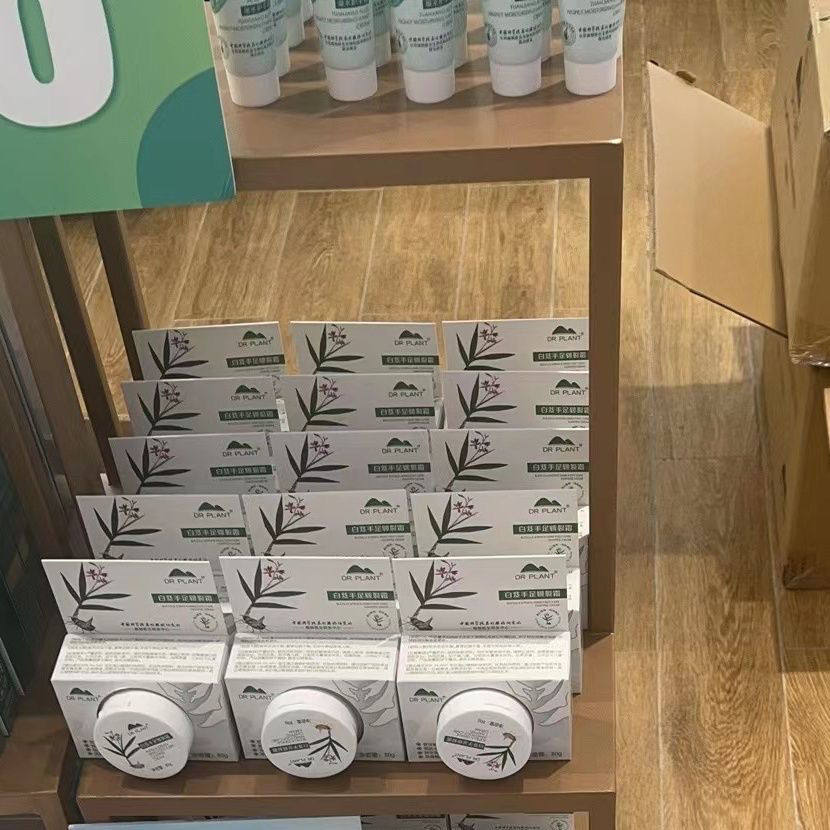 Say goodbye to dryness! dr. plant's bletilla hand and foot cream is here to  help!
