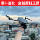 Беспилотный летательный аппарат DJI DJI Air 3S среднетелеобъективный, широкоугольный, с двумя камерами, аэрофотосъемка высокой четкости, всенаправленный обход препятствий, дистанционное управление самолетом mini 0