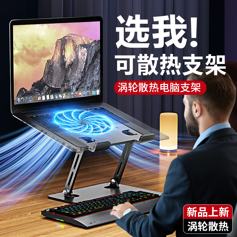 Adjustable Laptop Cooling Pad with 15.6inch Fans, Silent Cooling Base for Laptops, Suitable for Apple, Lenovo, Dell, Asus, Universal