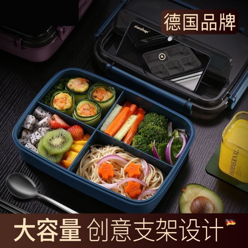 Lunch Box Microwave Heating Light Band Separated Type Office Lunch Box Elementary School Kids Dinner Plate Light Portable Food Grade