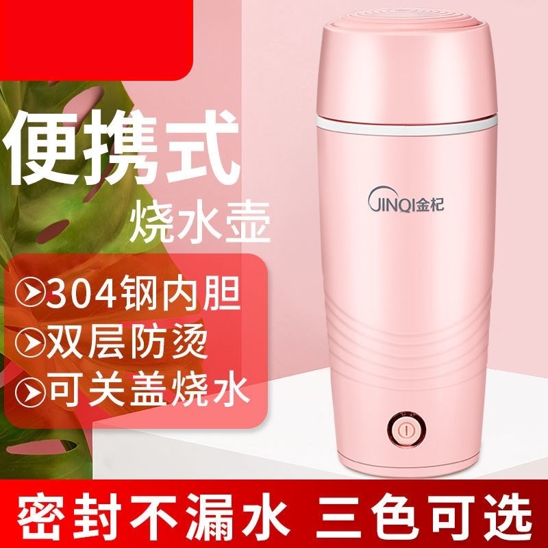 Heating insulated cup rechargeable portable intelligent insulated cup health cup portable travel thermoregulation mini mini