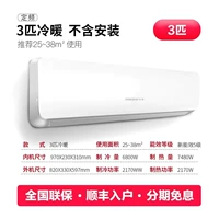 Большие 3 единицы отопления и охлаждения [все медные трубы] с доставкой к вам домой - без установки