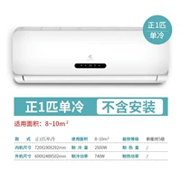 1 -й одиночный холодный все труба [6 лет совместной страховки] не включает установку