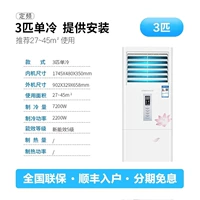 3 большой холодильник [полная медная труба] доставка в домашнюю дверь установку