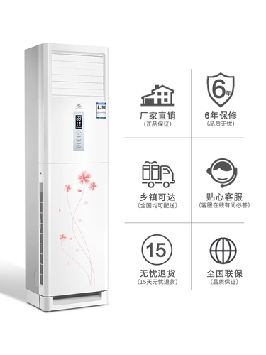 Shenhua Big 3 Hope Cold and Cold Story Cabinet 4p Повестная частота кондиционера 2p Энергия энергия Энергия Сохранить Dafeng