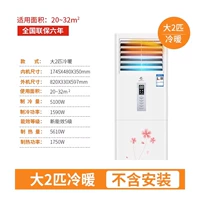 2 большого холодного шкафа [вся медная труба] Доставка домашняя эксплуатационная установка