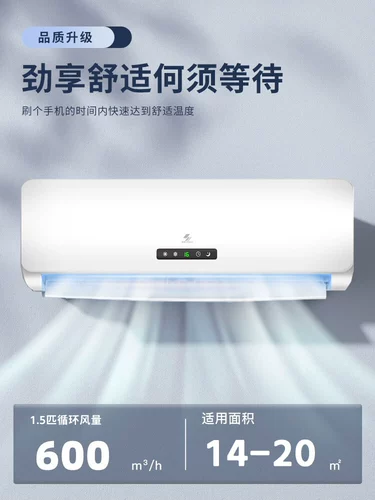 Кондиционер для групповой покупки Shenhua 1/1,5/2/2/2 кондиционер 2P подвесного типа 1P бытовой 3P для отопления и охлаждения 1,5P с преобразованием частоты подвесного типа