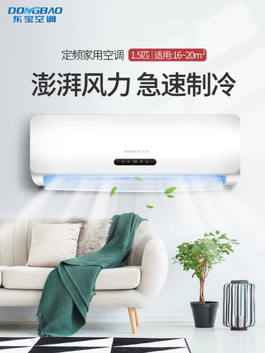 [654] Большой 1,5 теплого и теплого воздуха -кондиционирования висячий домохозяйство 1p однояжащая стена висит 3p -энергия. Фиксированная скорость