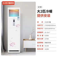 2 большого холодного шкафа [Полная медная труба] Доставка до установки дома