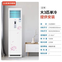 3 большой холодильник [полная медная труба] доставка в домашнюю дверь установку