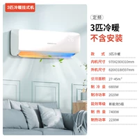 3p теплый и холодный висящий [все медная трубка] Установка пробела в области пробела